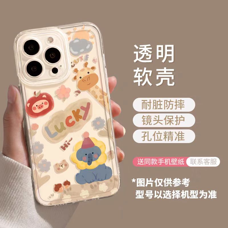 T35ZA23A   Fashion Phone Case