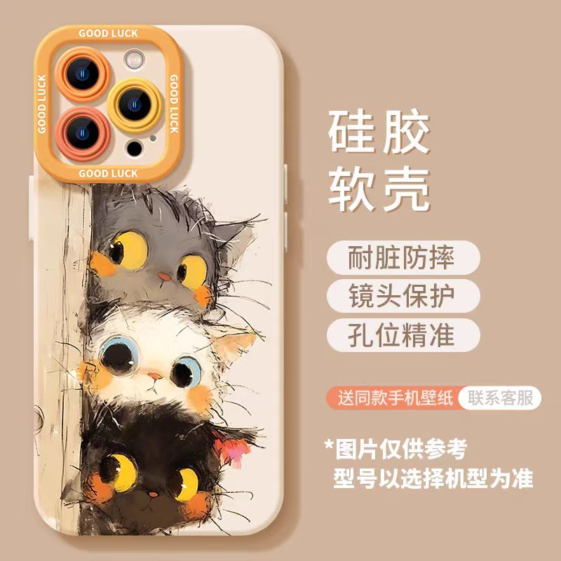 T35ZA27A   Fashion Phone Case