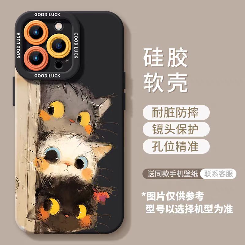 T35ZA28A   Fashion Phone Case