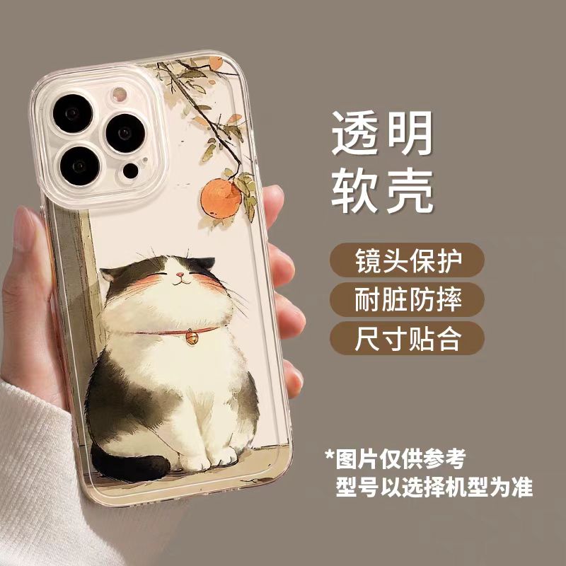 T35ZA26A   Fashion Phone Case