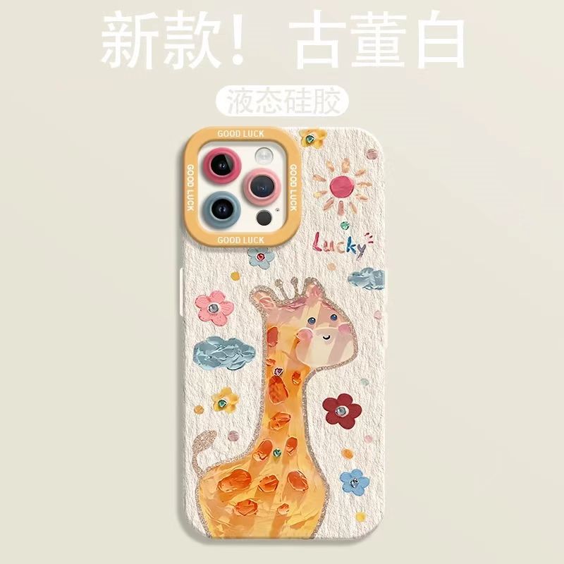 T35ZA14A   Fashion Phone Case